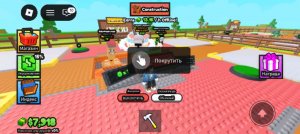 играю в роблокс.