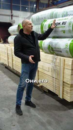 Какой утеплитель выбирают профессионалы в России?#частныйдом #строительство #стройматериалы