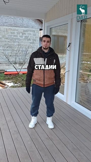 САМЫЙ ПОПУЛЯРНЫЙ МАТЕРИАЛ для ТЕРРАСЫ смотреть онлайн