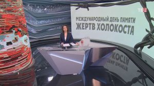 Детей убивали палками и молотками: зверства нацистов в "Освенциме"