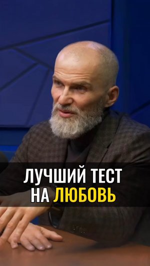 Лучший тест на ЛЮБОВЬ #аланмамиев #любовьксебе