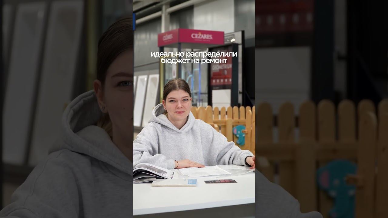 В «Отделкино» контролируем бюджет ремонта: проверяем сметы и убираем неприятные сюрпризы. #ремонт смотреть онлайн