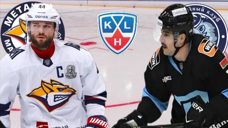 ХОККЕЙ ЧЕМПИОНАТ КХЛ. МЕТАЛЛУРГ МГ - ДИНАМО МИН. ТЕКСТОВАЯ ОНЛАЙН ТРАНСЛЯЦИЯ смотреть онлайн