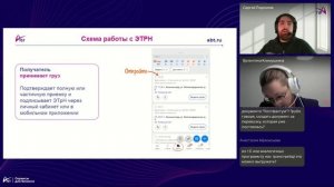 Обязательные ЭТрН 2026 электронные транспортные накладные без штрафов