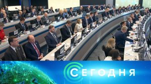 «Сегодня»: 27 января 2026 года. 16:00 | Выпуск новостей | Новости НТВ