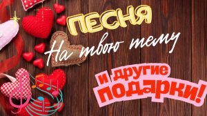 Акция с призами