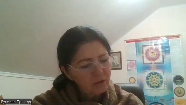 Настройка на джапу Рукмини Прия деви даси 27.01.2026 смотреть онлайн