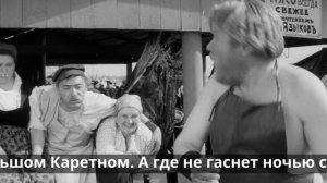 Большой Каретный