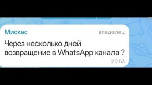 эдит мискасу