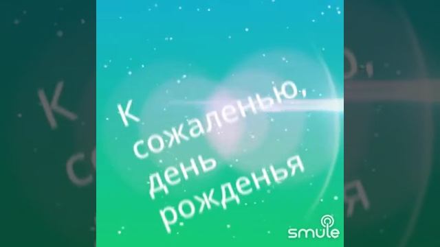 Пусть бегут неуклюже... смотреть онлайн