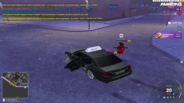 AMAZING ONLINE 2026-01-27 21-09-22