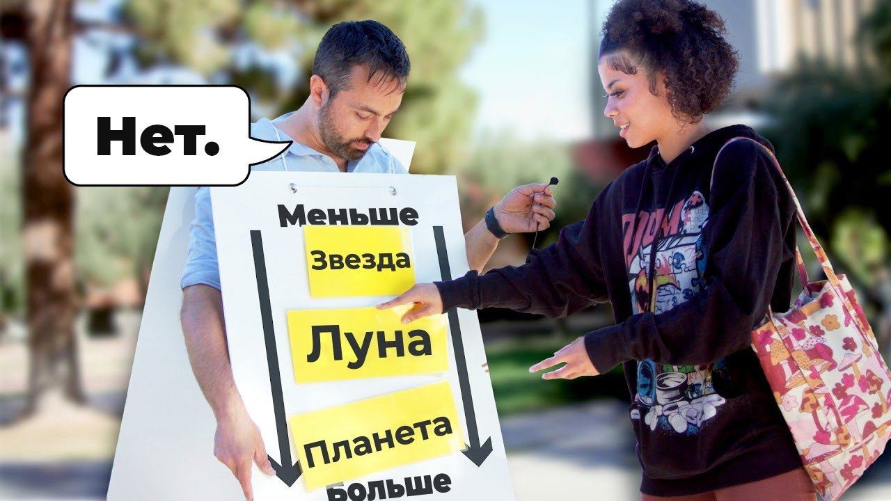 Осознают ли люди масштабы Вселенной? [Veritasium] смотреть онлайн