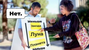Осознают ли люди масштабы Вселенной? [Veritasium]