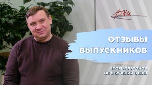 Личная история: как программа MBA в ВЭШ учит системному управлению