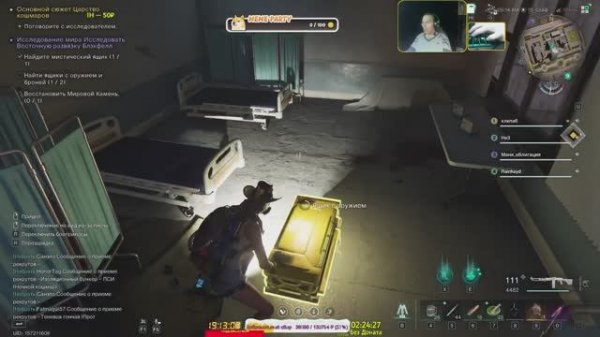 Once human сервер manibus. Качаю нового перса