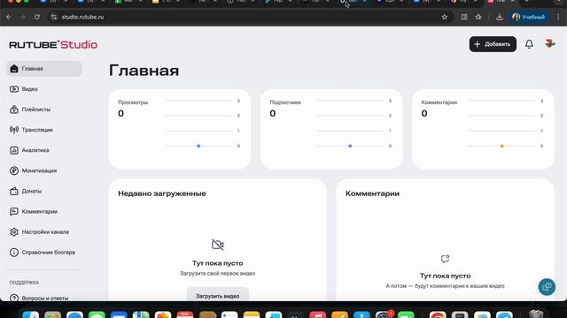 Тест смотреть онлайн