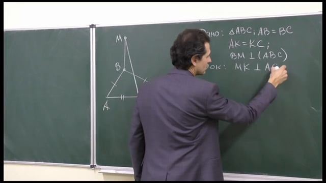 22.2 Теорема о трех перпендикулярах Задача 1 смотреть онлайн