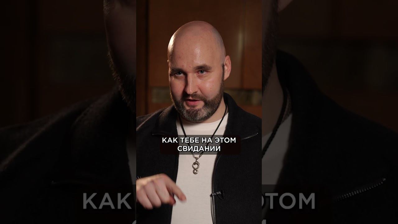 Никогда НЕ ВЫБИРАЙ мужчину ТАК! #психология #психологияотношений #отношения