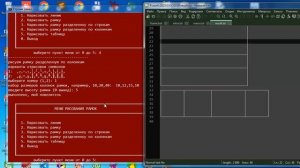 os016 BAT рисуем рамки и таблицы псевдографикой