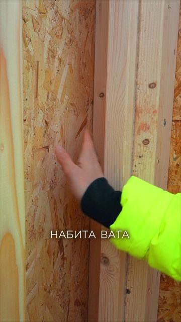 Как сделать теплый угол в каркасном доме смотреть онлайн