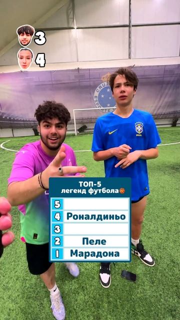ТОП-5 легенд футбола