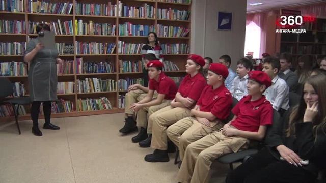 Новости "360 Ангарск" выпуск от 27.01.2026 смотреть онлайн