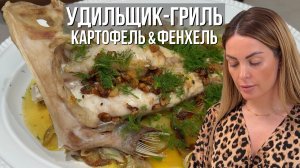МОНСТР или ДЕЛИКАТЕС? Рыба-удильщик, которая похожа на лобстера🐟🦞