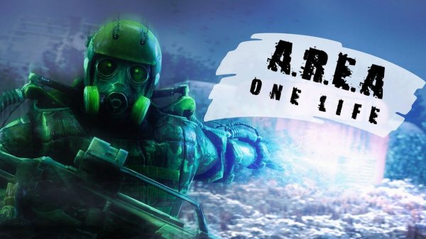 КАК ПРОЙТИ STALKER AREA БЕЗ СМЕРТЕЙ