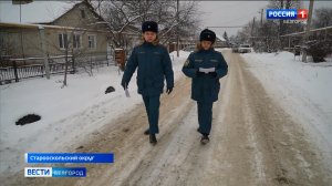 Сотрудники МЧС напоминают жителям частного сектора о правилах пожарной безопасности