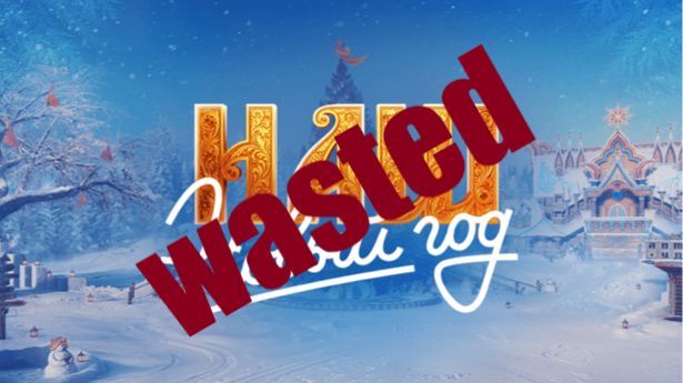 Мир Танков | Много жетонов НГ | Новогоднее наступление ВСЕ смотреть онлайн