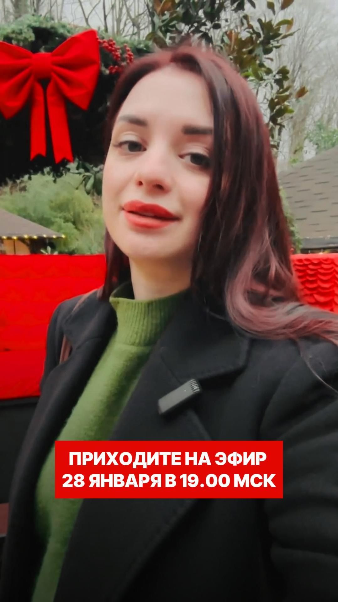 Как выстроить грамотную стратегию и обрести финансовую свободу в 2026 году 👇🏻