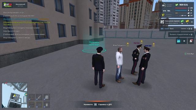 NEXTRP 2026-01-26 22-30-46