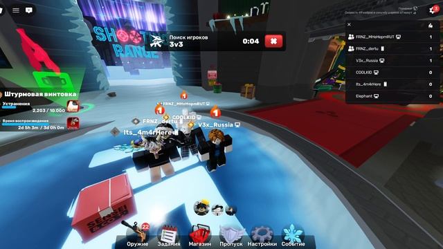 легендарное трио вернулось! смотреть онлайн