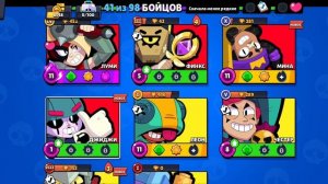 от 0 до 60 уровня Brawl Pass