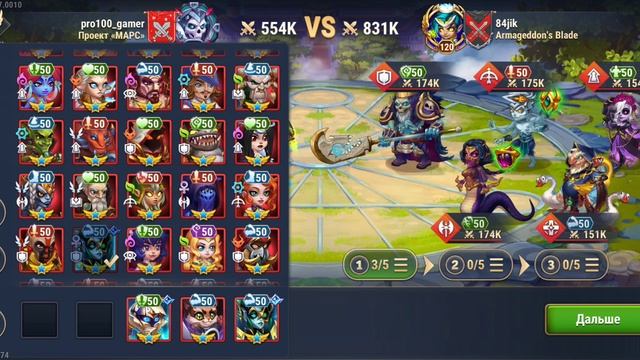 Пробив ГЧ 26.01, 27.01