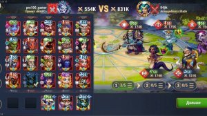 Пробив ГЧ 26.01, 27.01