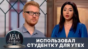 Дела судебные с Дмитрием Агрисом. Деньги верните! Эфир от 11.11.24