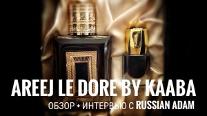 Areej Le Dore By Kaaba - совместный обзор с Russian Adam #электропарфюмер #маркинпарфюмрф