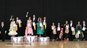 Награждение танцоров в категории Юниоры-2  стандарт  19 января 2025 Новосибирск