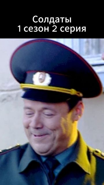 Солдаты Шматко телеграмма