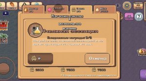 развитие в окно антс (мне гг)