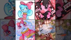 ды я буду снимать с Бобеттой