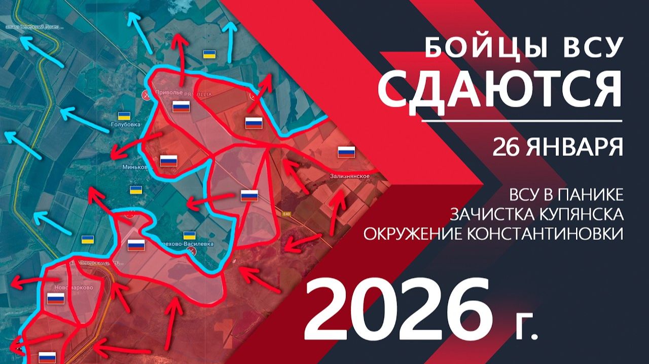 Бойцы ВСУ СДАЮТСЯ! Огромные УСПЕХИ ВС РФ ⚔️ Карта Боевых действий на СЕГОДНЯ! смотреть онлайн