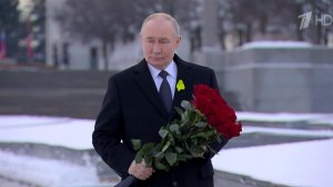 Владимир Путин почтил память жертв блокады Ленинграда.