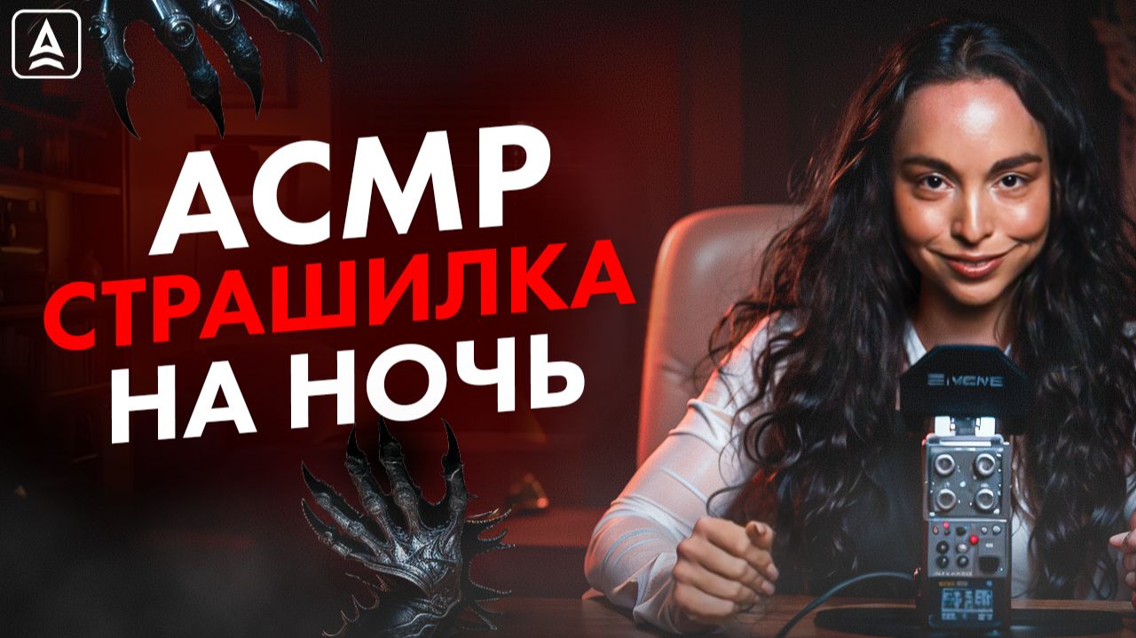 САМАЯ СТРАШНАЯ НОЧЬ В ПОХОДЕ смотреть онлайн