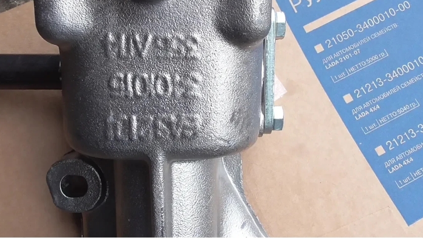 Замена рулевой колонки ВАЗ 21213 Нива Тайга