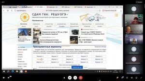 Разбор текстовых заданий ВПР и ОГЭ по математике с учетом их преемственности