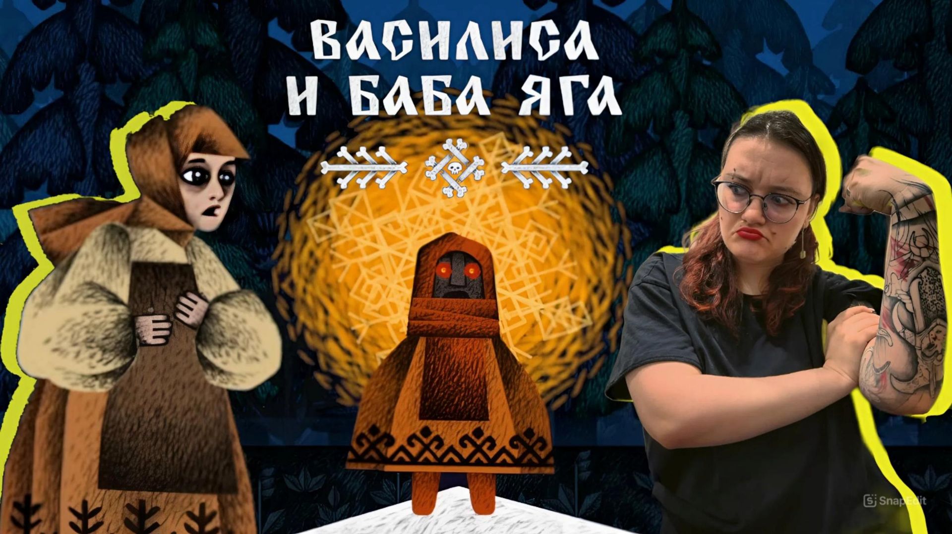 Эта кукла развалит кабину кому угодно ➤ВАСИЛИСА И БАБА ЯГА #1
