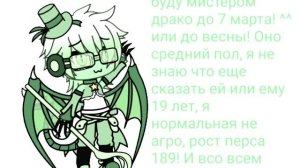 Привета^^💚👋