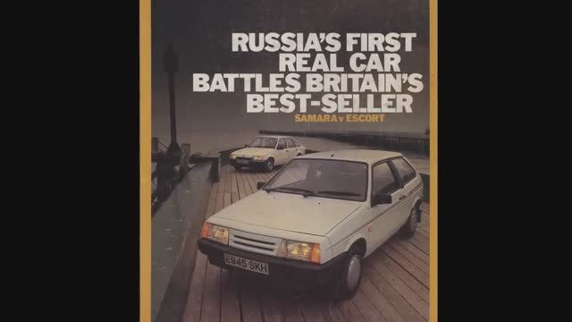 LADA SAMARA против FORD ESCORT, матч САМАРА-ЭСКОРТ • ПОЛНАЯ ВЕРСИЯ